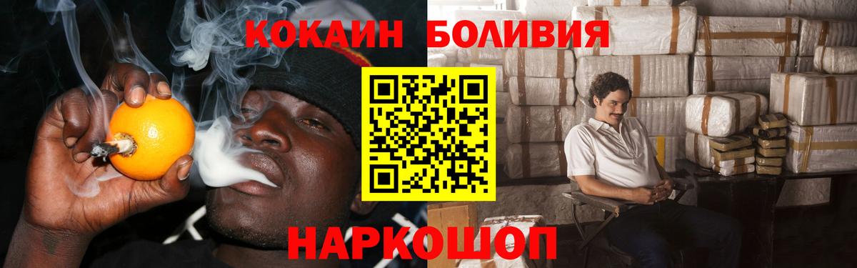 COCAIN Fish Scale Пушкино