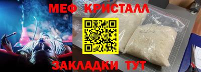 метадон Гай