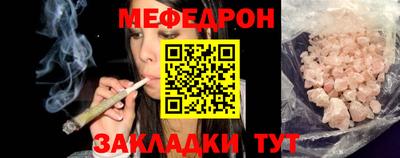 гидра Гатчина