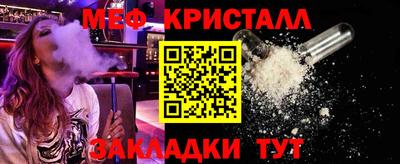 метадон Гай