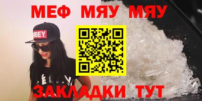 метадон Гай