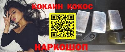 спайс Гагарин