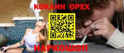 спайс Гагарин