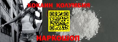 гидра Гатчина
