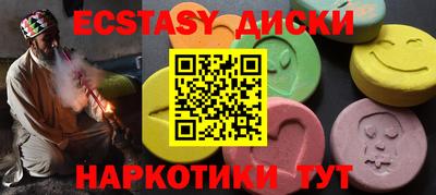спайс Гагарин