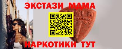 гидра Гатчина