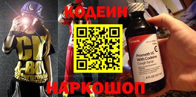 гидра Гатчина
