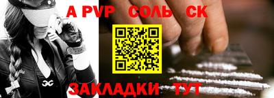 спайс Гагарин