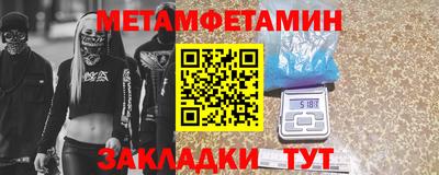 гидра Гатчина