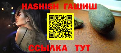 гидра Гатчина