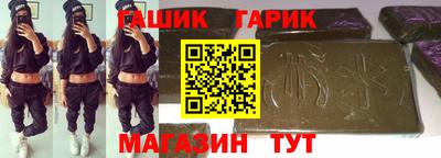 гидра Гатчина