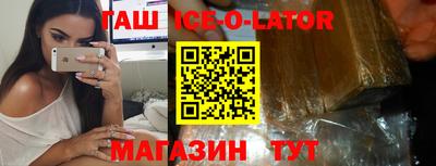 спайс Гагарин