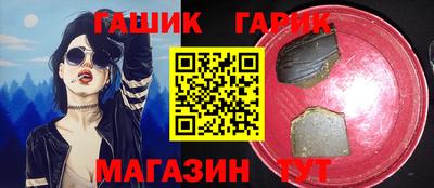 метадон Гай