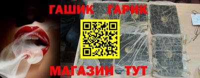 метадон Гай