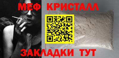 спайс Гагарин