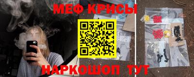 спайс Гагарин