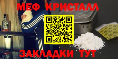 гидра Гатчина
