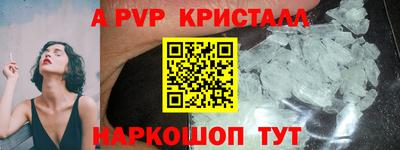 гидра Гатчина