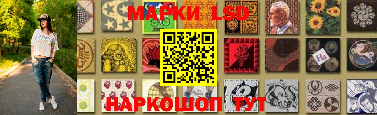 Лсд 25 экстази кислота Пушкино