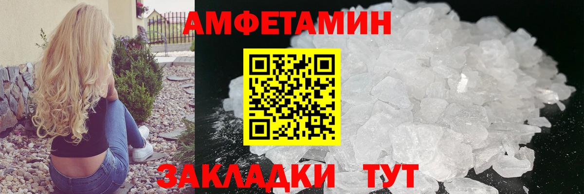 Пушкино  Метамфетамин кристалл  Вход с VPN 