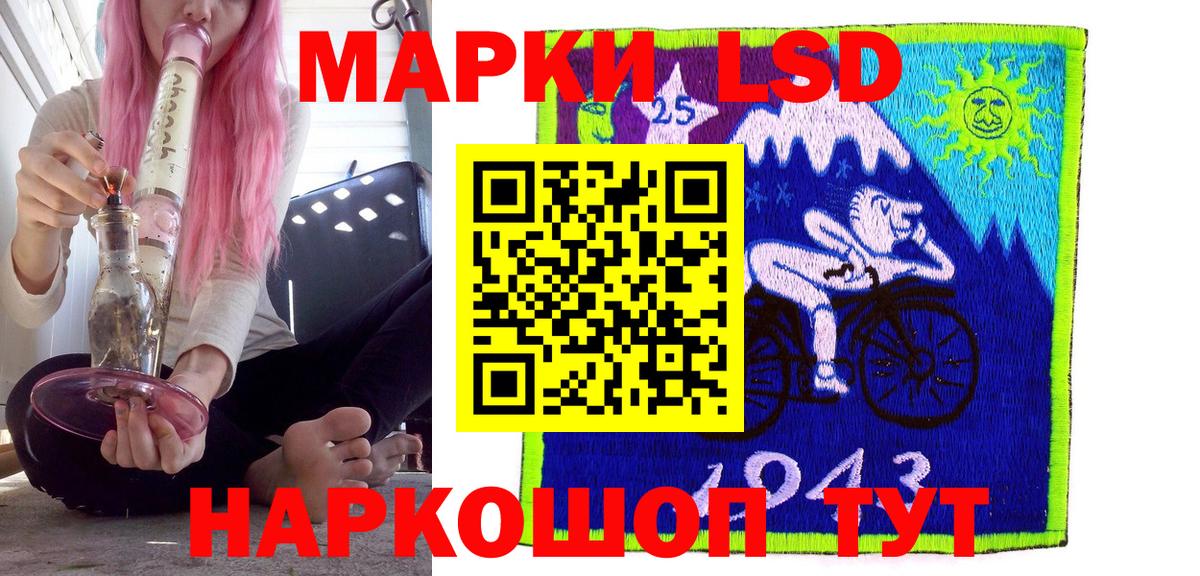 Марки N-bome 1,8мг  Вход с VPN  Наркотические марки  Пушкино  Марки N-bome 1,8мг 