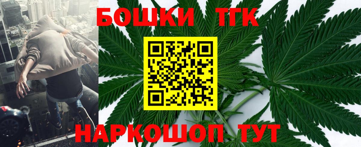 Пушкино  Марихуана конопля  Вход с VPN  Бошки Шишки индика  Бошки марихуана Bruce Banner 